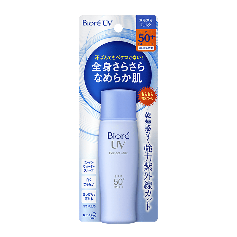 Bioré UV Perfect Milk FPS 50 - Protetor Solar 40ml